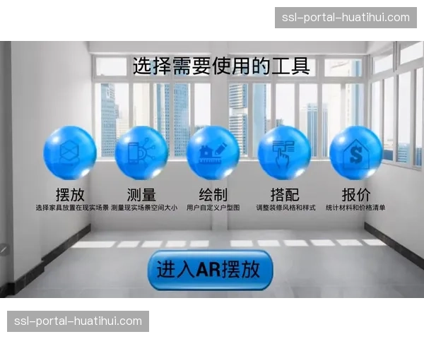 AR实时数据叠加技术稳定 增强电视转播画面信息量